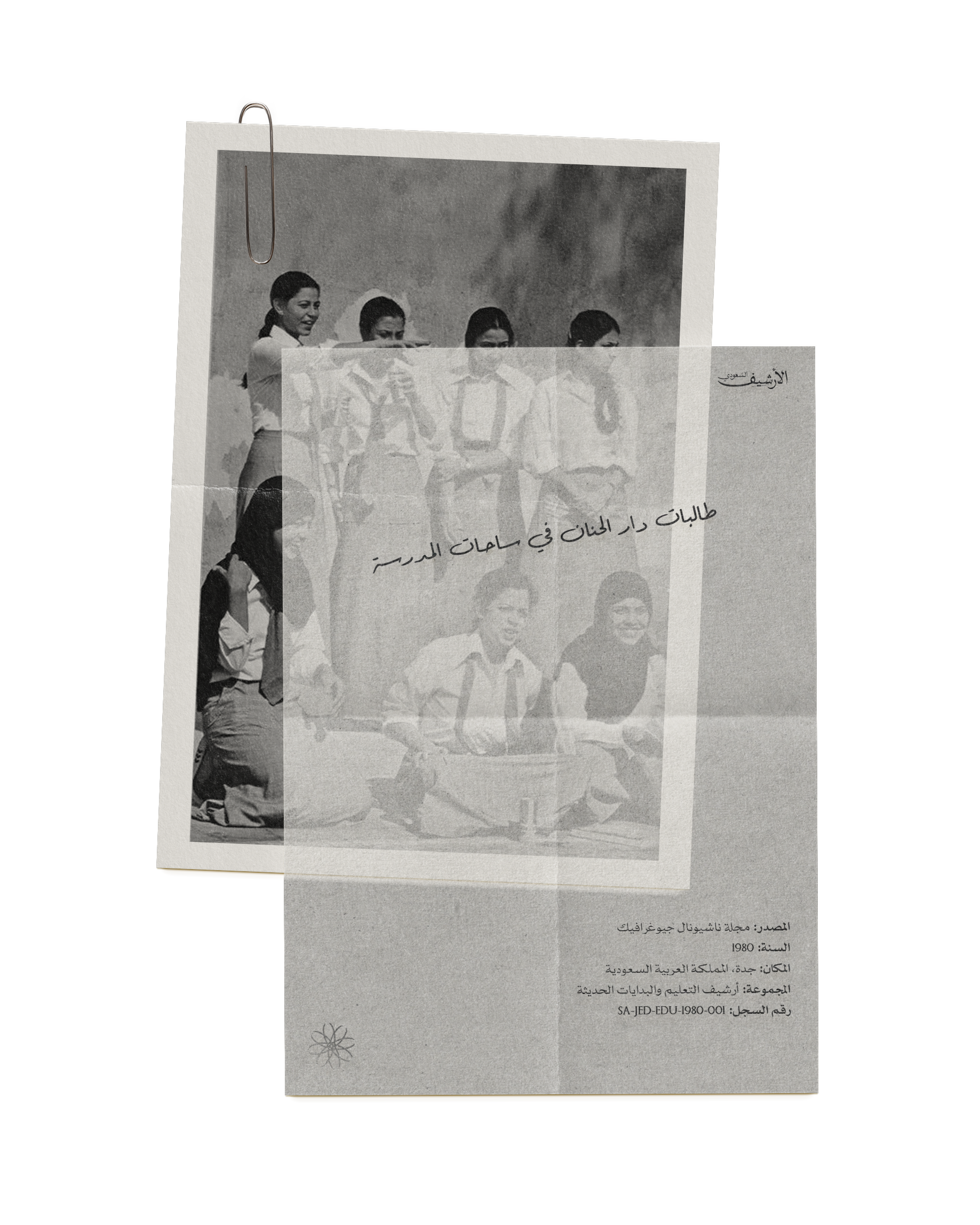 into pieces 13 recovered