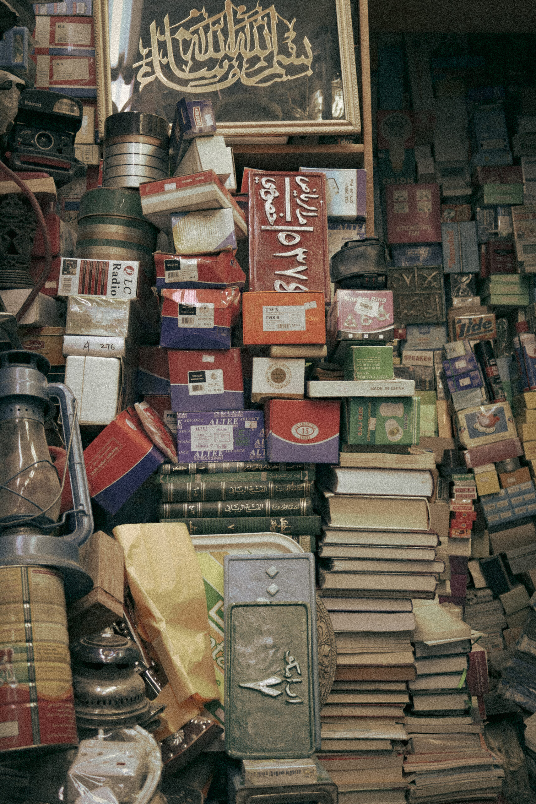 الصورة 3 لايتروم 14